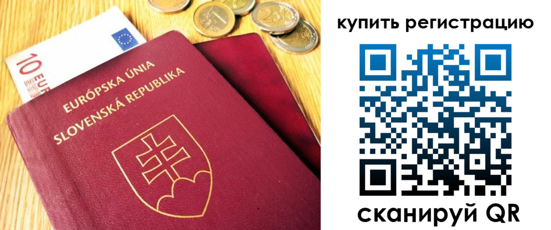 временная регистрация собственник в Льгове