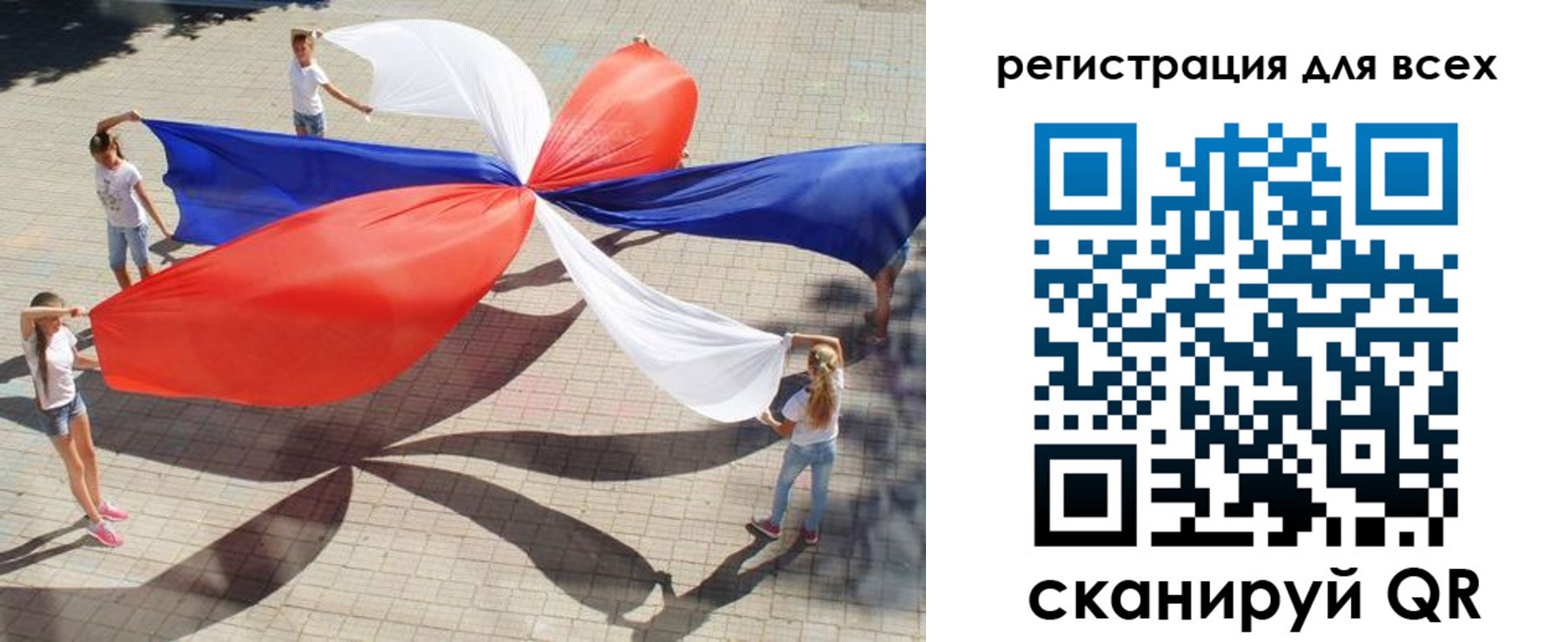 временная прописка в Льгове