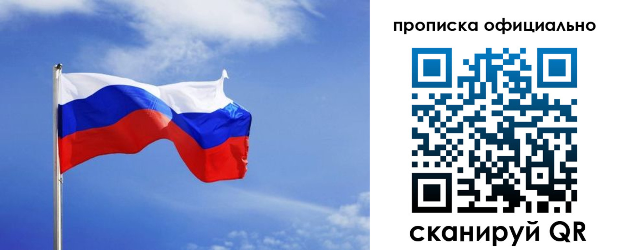 прописка для военкомата в Льгове