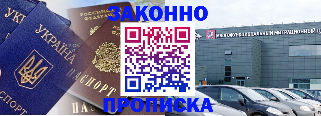 найти адрес прописки в Льгове