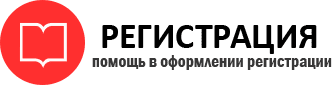 прописка в Льгове id990088